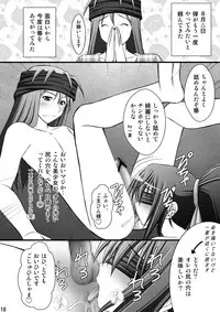 (C80) [Asanoya (Kittsu)] Ichika no Choukyou Nisshi 3 (IS <Infinite Stratos>)
