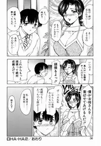 [Hiryuu Ran] HA-HA