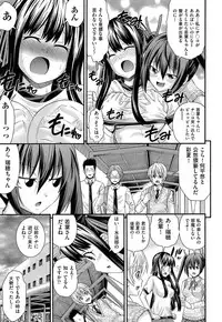 COMIC AUN 2013-07