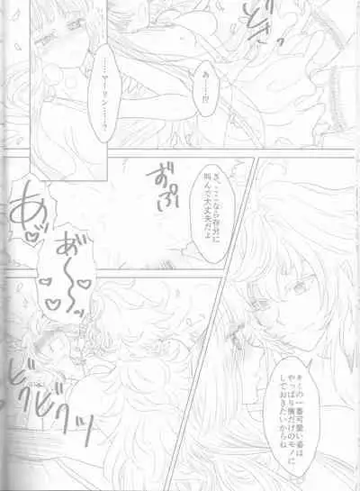 Kanojo wa Boku no Tenshi