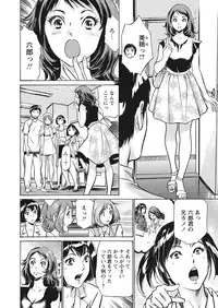 [Hazuki Kaoru] Gokubuto Chuusha de Ikasu Clinic