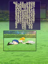 [Arion Canvas] JK Senshi-sama ni Haiboku! Okinuke BAD Morning2 (Smile Precure!)