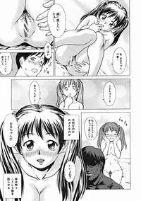 COMIC MUJIN 2004-10