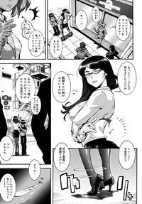 COMIC Magnum X Vol. 24 [Digital]