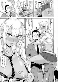 COMIC JSCK Vol. 3