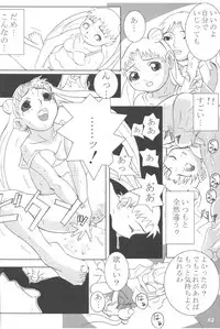 [DangerouS ThoughtS (Kiken Shisou)] MaD ArtistS SailoR MooN (Bishoujo Senshi Sailor Moon)