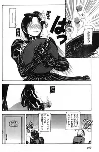 Young Champion Retsu Vol.13