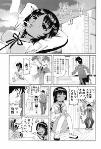 [Mihoshi Kurage] Hen na Koto Shitara Naichaun Dakaraa
