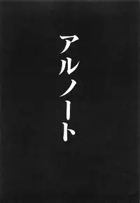 [Amayumi] PROGRAM RING [Decensored]