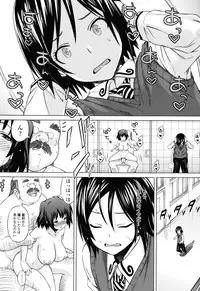 [Sanagi Torajirou] Asobare Dear Sex Friend