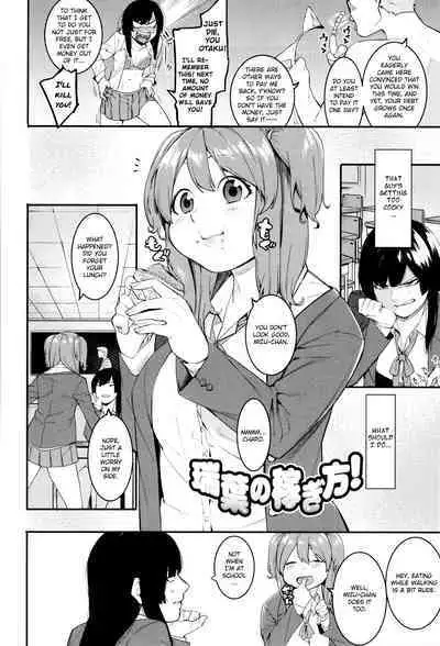 Mizuha ni Oshioki!