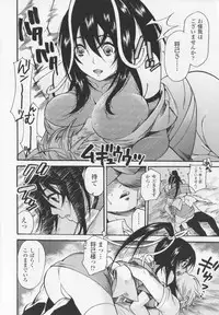 [Umekichi] HEROIC MANIA