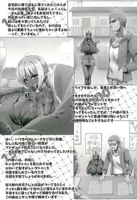 (C89) [GREAT Akuta (tokyo)] Yurufuwa Yuka Life (Minami-ke)
