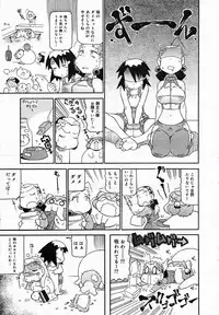 [Anthology] [2005-10-08] COMIC MEGAPLUS Vol.25 (2005-11)