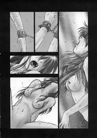 [Nakamura Nishiki] Heaven's egg