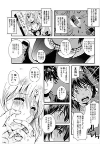 Namaiki! 2012-06 [Digital]