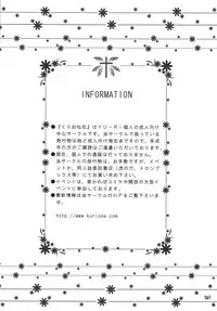 (C68) [Kurione-sha (YU-RI)] Kaizoku Musume. DX (One Piece)