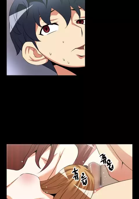 Love Parameter Ch.1-55