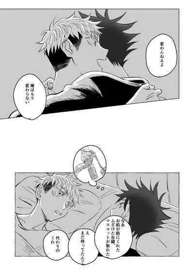 Oops! Vol.3