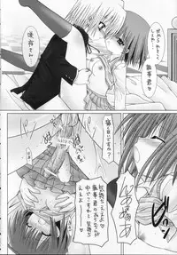 (C70) [B-CREWS (Karen Kyuu, Shidou Mayuru)] Lovezawa Sakuya (Hayate no Gotoku! [Hayate the Combat Butler!])