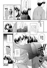 COMIC LO 2012-06 Vol. 99