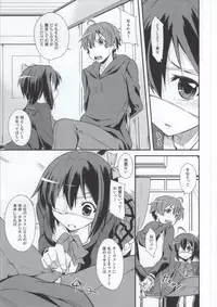[N.N.F.S (Various)] Takanashi Rikka 100P (Chuunibyou Demo Koi ga Shitai!)