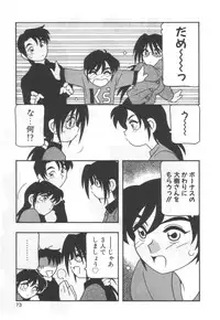 [O.RI] Kochira Eroge Seisaku Yuugen Gaisha!!
