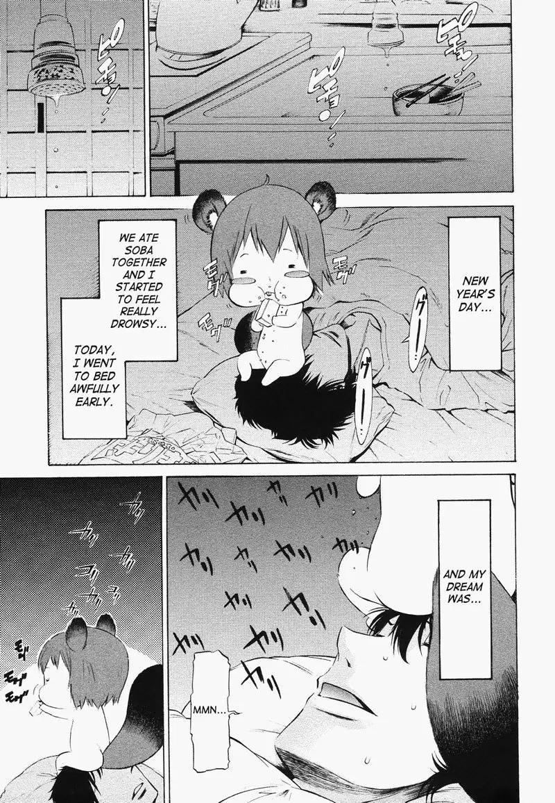 Poko to Wonderful3 - Only You 2