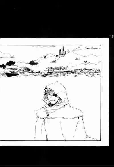 Wandering In The World 2