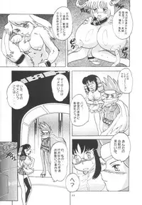 (C61) [P Shoukai (Various)] Momo-an Vol. 11
