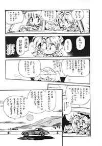 [Souma Tatsuya] Soreike!! Chanpon PART 2