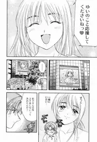 [Nagano Akane] P-nuts