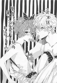 [Watanabe Asia] Pink no Omocha