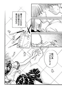 [Nagareboshi Hikaru] Hanbun Shoujo [Digital]