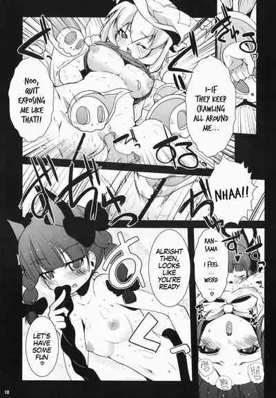 (C75) [Eclipse, Kuma-tan Flash! (Rougetu, Hanao.)] Jarekko Doubutsu (Touhou Project) [English] [MegaFagget]
