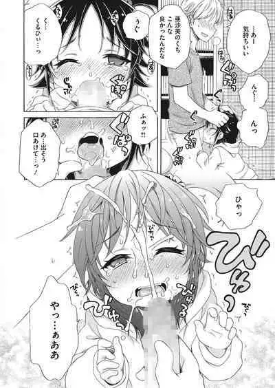 COMIC HOTMILK 2022-11