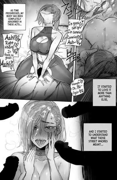 [ratatatat74] Closed investigation journal (League of Legends) [English]