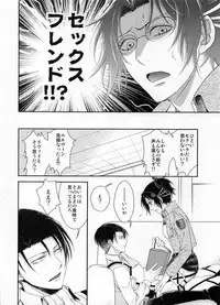 (HaruCC19) [RIX (Mamiya)] Obenkyou no Jikan (Shingeki no Kyojin)