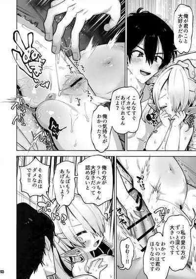 Yandere Puniman Elf Kanojo ga Ore no Ai o Rikai Shinai node Tettei Wakarase Junai Ecchi Otoshi