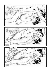 [Sayoshi Ayumi] Ayaka to Sayaka