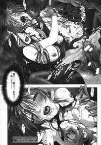 COMIC MUJIN 2005-09