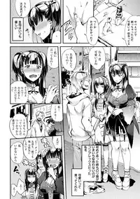 [Yosuke] Inran Fetishism - Immoralist & Fetishism [Digital]