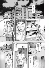 [Kitazato Nawoki] Room Driver 1 [Digital]