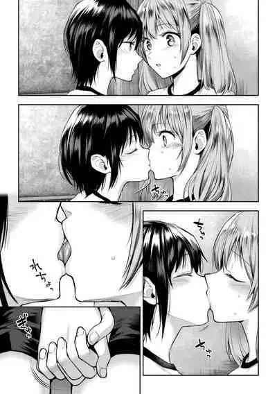 Futari Asobi Tomodachi ♀♀ Doushi no Baai Ch. 4