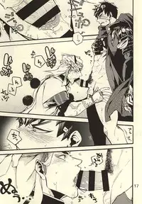 (Senka no Toki 2) [Kotakani (Kotatsu)] Akanbou wa Tamana kara Umareru tte yo (Touken Ranbu)