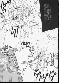 (CR35) [Salvage Kouboh (Houou-tan)] Arienai Hodo Yuri Cure? (Futari wa Precure)