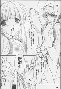 [Zankirow (Onigirikun)] PILE EDGE (Samurai Spirits)