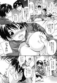 [Nakayama Tetsugaku] Daite... - Please Hold Me