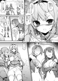 [Massaratou (Motomushi)] Onna Kishi Sei Ruruna ~Kishi Mahou Gakuen Intan~ [Digital]