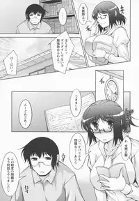 [zen9] I Need You